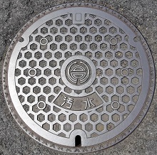 �����s�}���z�[��