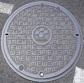 四国電力マンホール