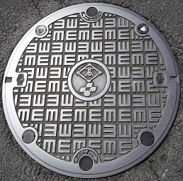 高松市・四国電力マンホール