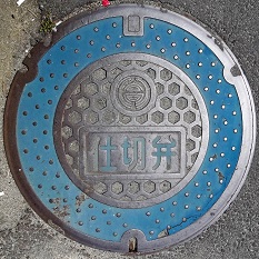 �����s�d�ؕ�