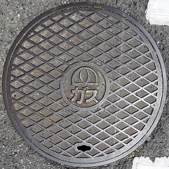 四国ガスマンホール