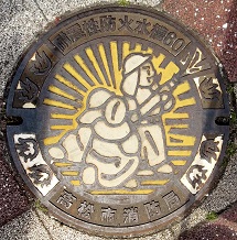 高松市防火水槽