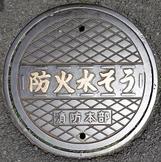 �����s�h�ΐ���