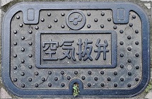 �l���d�͋�C����