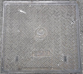 国土交通省マンホール