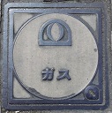 四国ガスマンホール