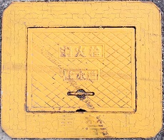 �F���Ò����ΐ�