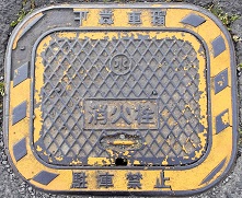 �F���Ò����ΐ�