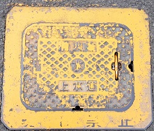 �F���Ò����ΐ�