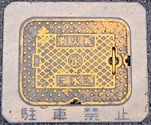 �F���Ò����ΐ�