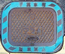 �F���Ò���C��