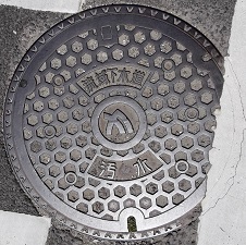 香川県(流域下水道