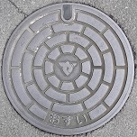 善通寺市マンホール