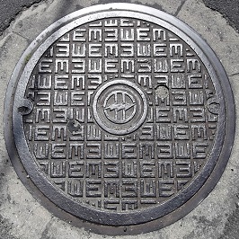 四国電力マンホール