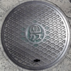 四国ガスマンホール