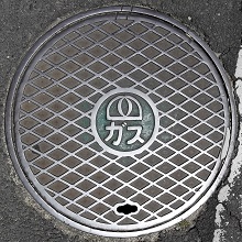 四国ガスマンホール