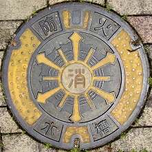 善通寺市防火水槽