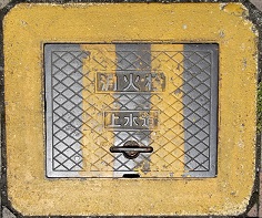 善通寺市消火栓