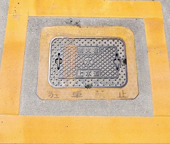 善通寺市消火栓