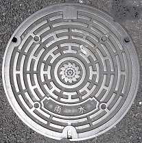 �����s�}���z�[��