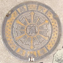 向日市防火水槽