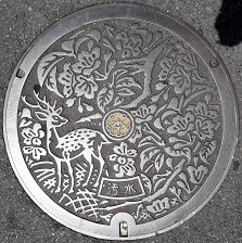 �ޗǎs�}���z�[��