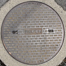 安土町マンホール