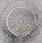 ���y���d�ؕ�