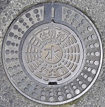 ���y���d�ؕ�