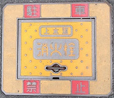 ���y�����ΐ�