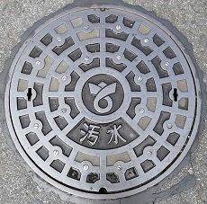 ��R�s�}���z�[��