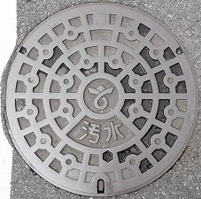 ��R�s�}���z�[��