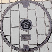 ��R�s�}���z�[��