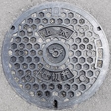 ���ꌧ�d�ؕ�