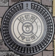 ��R�s�d�ؕ�