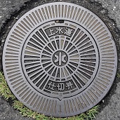 ��R�s�d�ؕ�