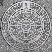 守山市ストッパー