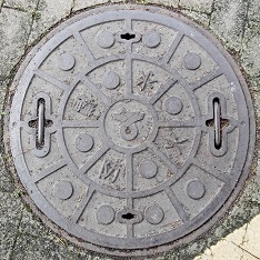 守山市防火水槽