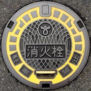 ��R�s���ΐ�