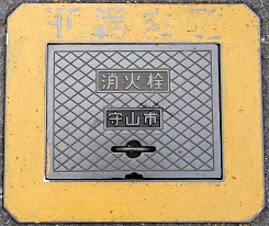 守山市消火栓