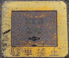 ��R�s���ΐ�