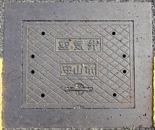 ��R�s�}���z�[��