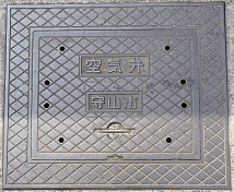 守山市マンホール