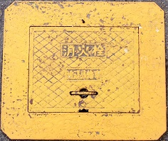 �ߍ]�����s���ΐ�