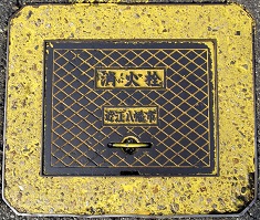 �ߍ]�����s���ΐ�