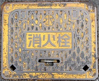 �ߍ]�����s���ΐ�