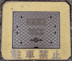 �ߍ]�����s���ΐ�