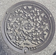 ���c�ӎs�}���z�[��