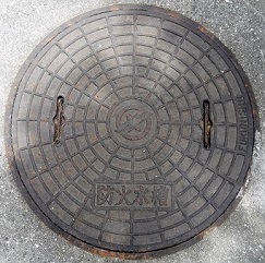 ��ˎs�h�ΐ���