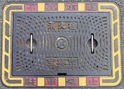 ��ˎs���ΐ�